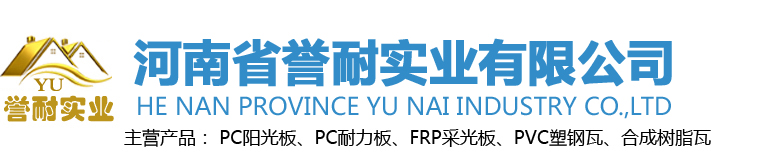 煙臺市華豐機械有限公司